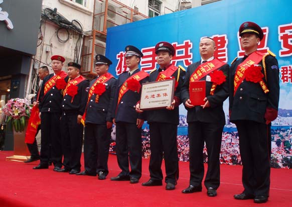 厦门市社会治安综合治理群防优秀物业维序