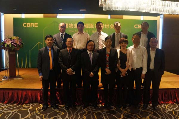 世邦魏理仕在厦举办《高端物业管理服务研讨会》