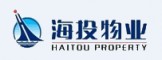 厦门海投物业有限公司