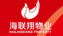 厦门海联翔物业服务有限公司