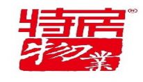 厦门市特房物业服务有限公司