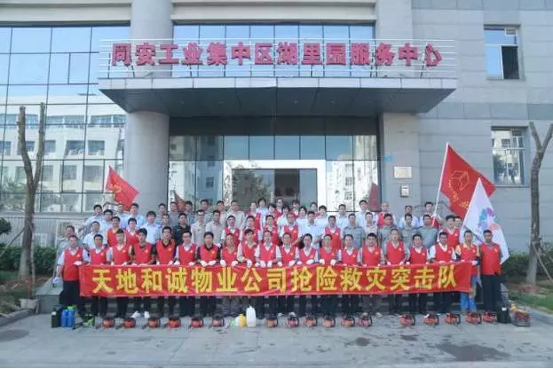 微信截图_20161030093511.png