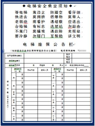微信截图_20161030095305.png