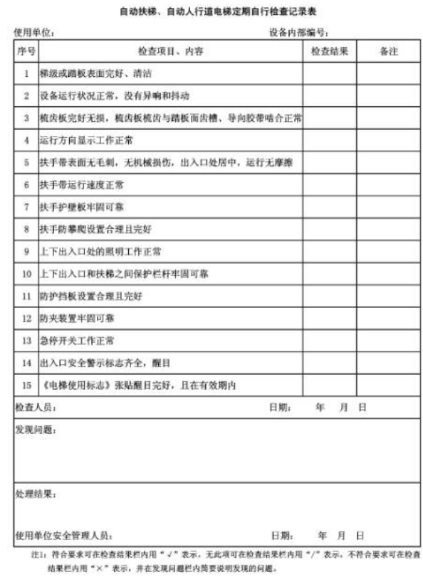 微信截图_20161030095345.png