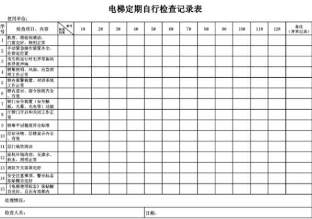 微信截图_20161030095359.png
