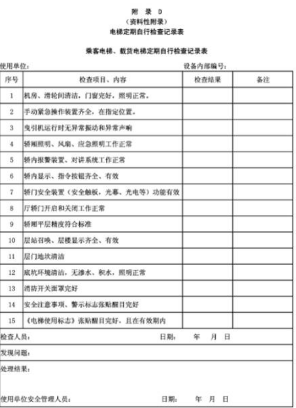 微信截图_20161030095412.png
