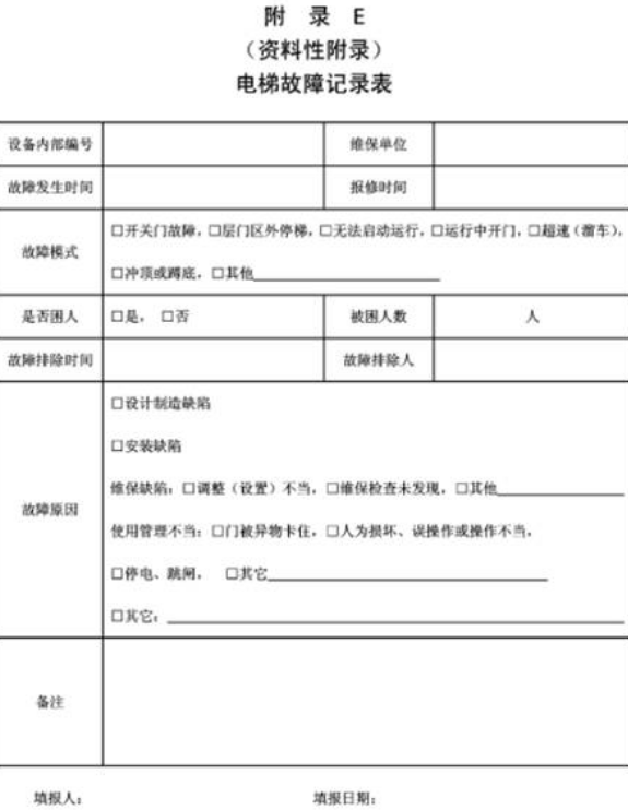 微信截图_20161030095454.png