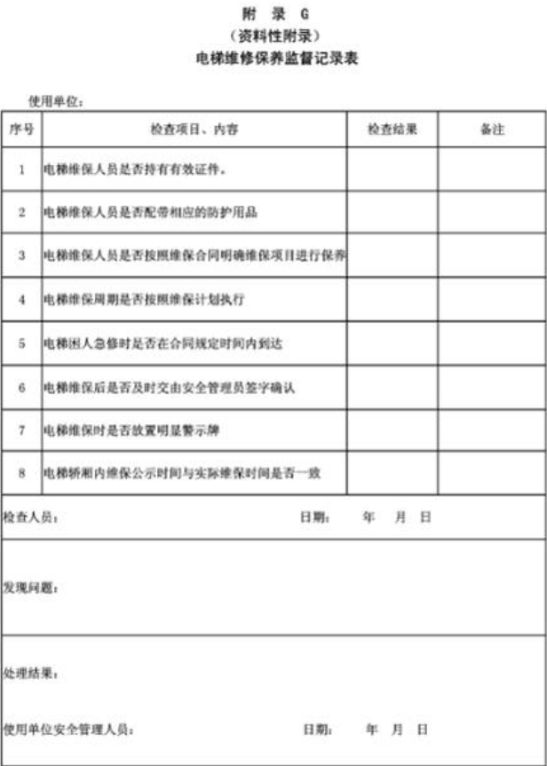 微信截图_20161030095558.png