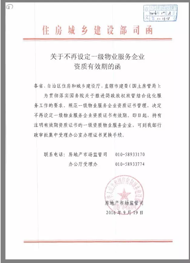 微信截图_20161030120744.png