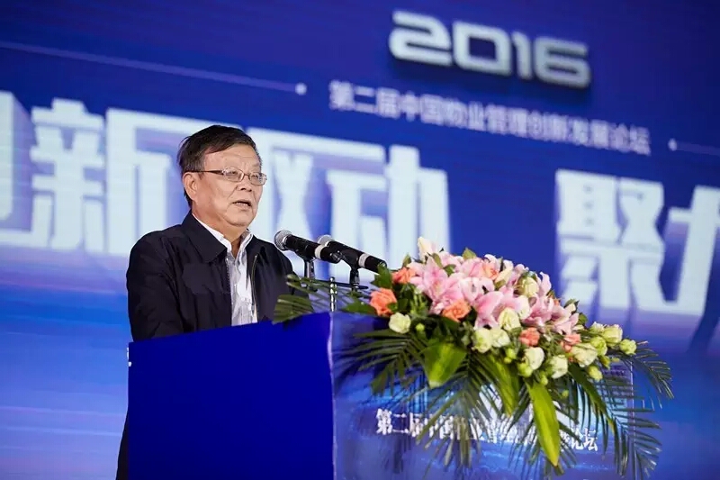 物业mmexport1481599035848.jpg