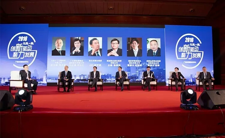 物业mmexport1481599044785.jpg