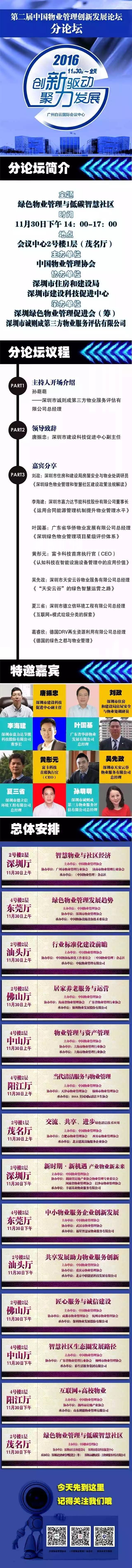 QQ图片20161214172506.jpg