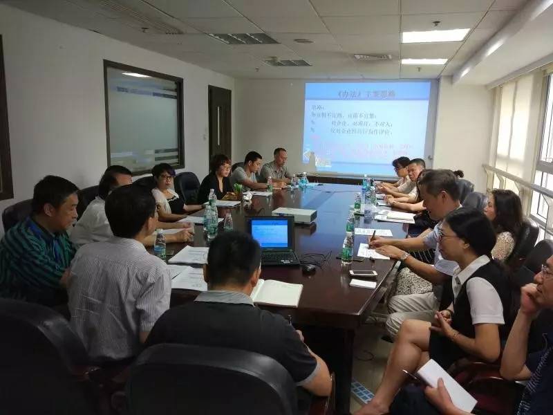 厦门市物业管理协会协调工作小组参与市建设局信用综合评价工作部署会议