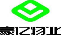厦门豪亿物业管理有限公司
