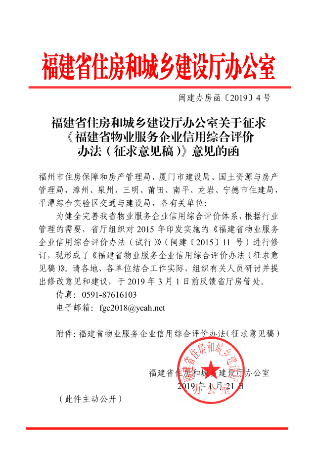 微信图片_20190213100719.png