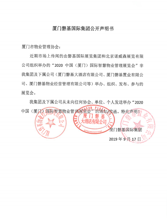 微信图片_20190926113019.png