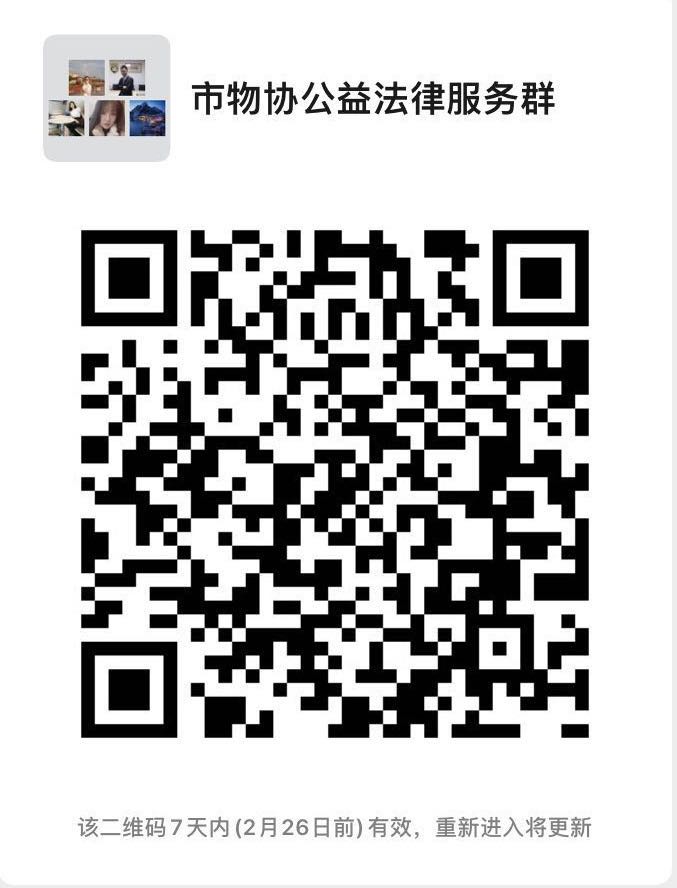 微信图片_20200219155216.jpg