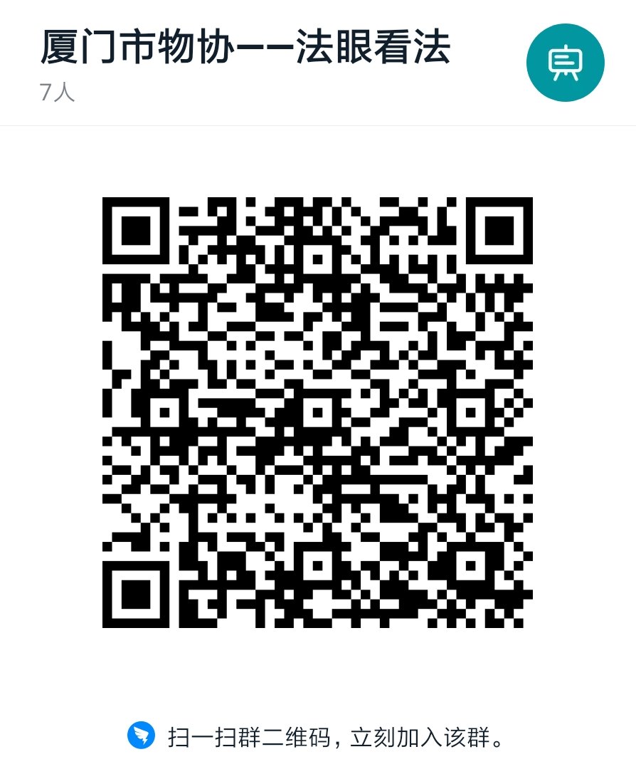 微信图片_20200309172716.jpg