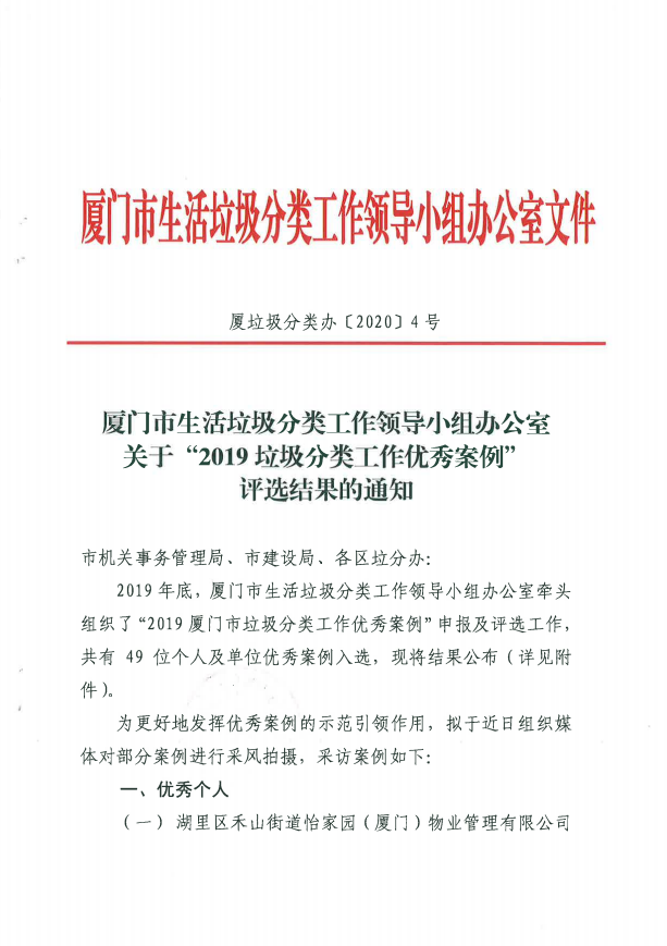 微信图片_20200526175527.png