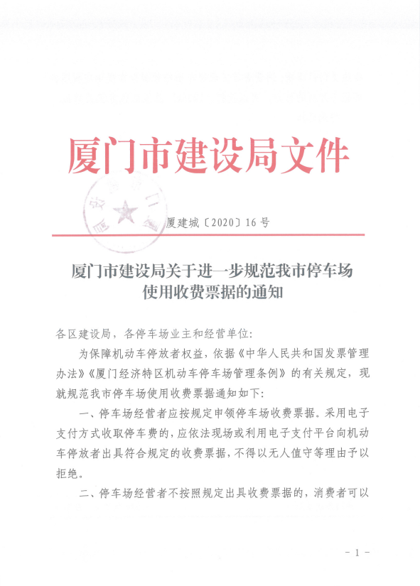 微信图片_20200713161016.png