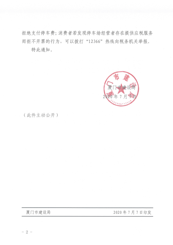 微信图片_202007131610161.png