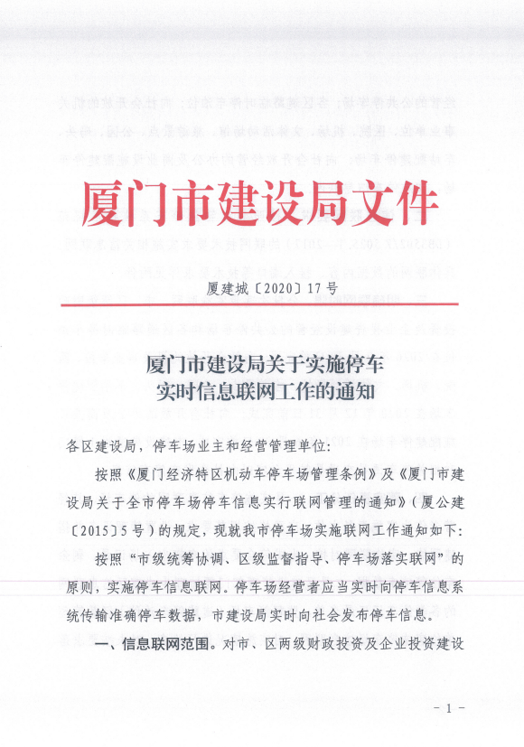 微信图片_20200806170731.png