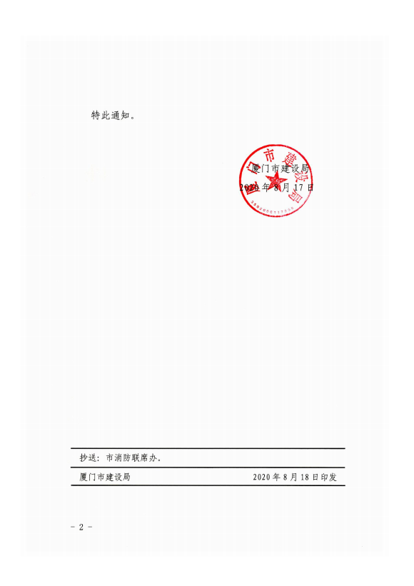 微信图片_202008211820021.png
