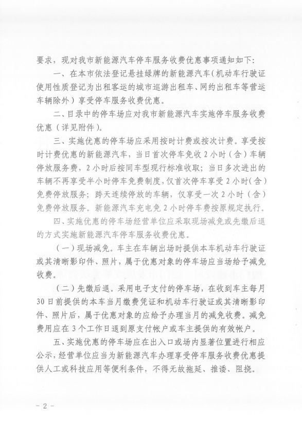 微信图片_202008271712461.png