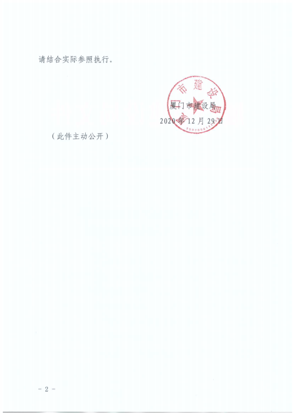 微信图片_202101211932142.png
