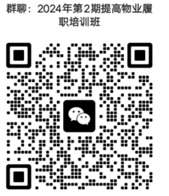 微信图片_20241022161803.png