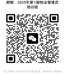 8号文配图.png
