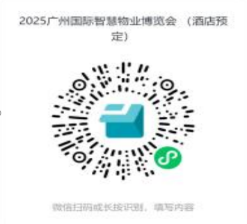 微信图片_20250905155217.png