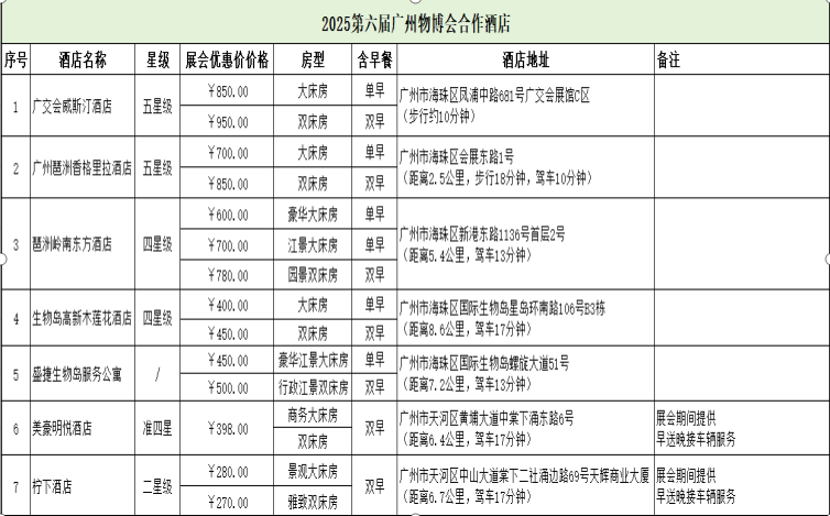 微信图片_20250905155152.png