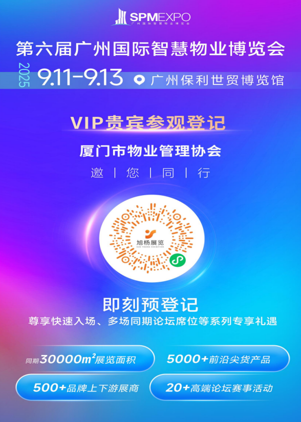 微信图片_20250905155040.png